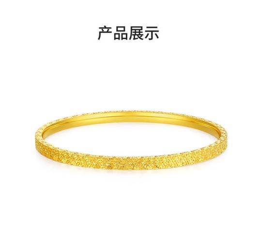 一个金手镯大概多少钱