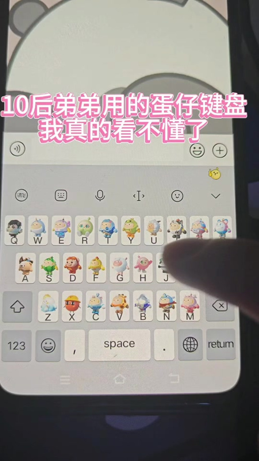 蛋仔键盘按键使用教程