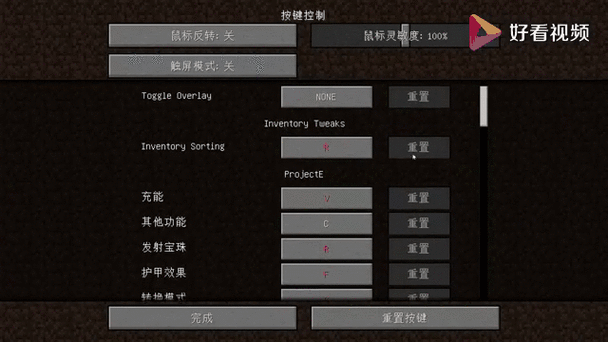 我的世界怎么挖原石