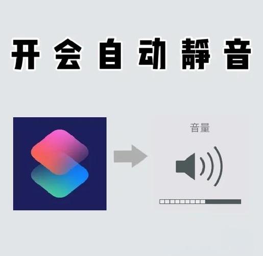 静音模式震动啥意思图标
