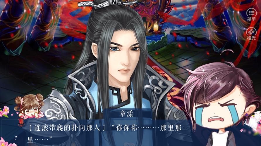 橙光无限鲜花兑换码图标