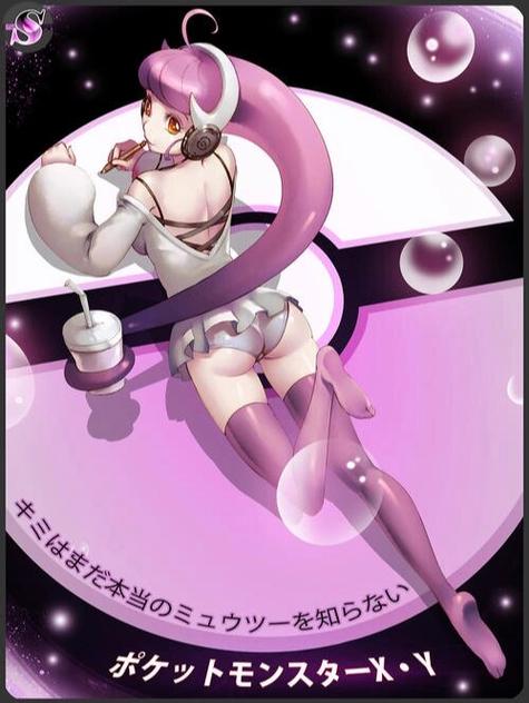 口袋妖怪娘化版安卓下载图标