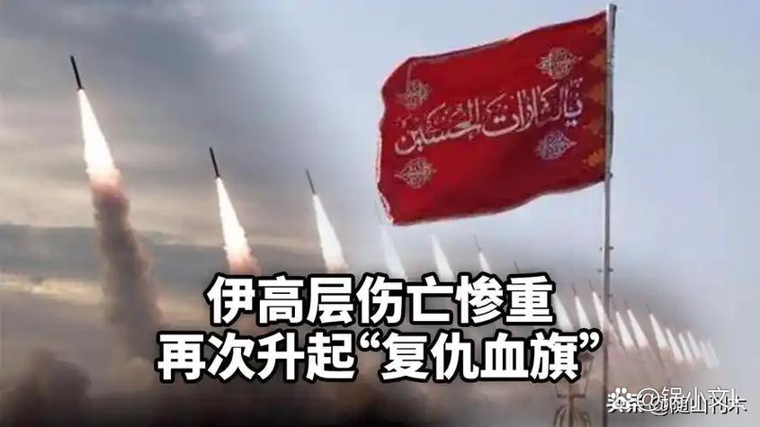 伊朗宣布停火后示好中国新
