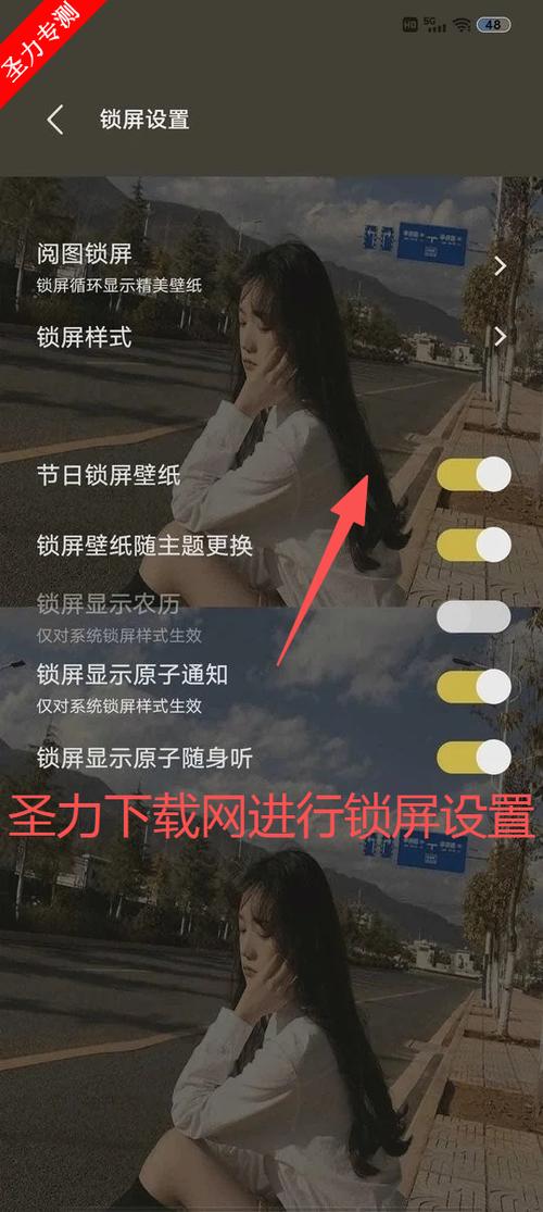 vivo屏幕阅读截图