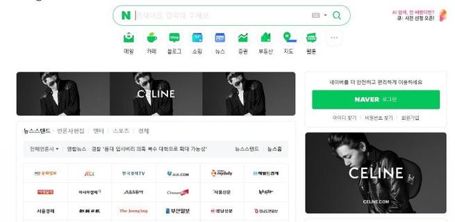 naver 韩国缩略图
