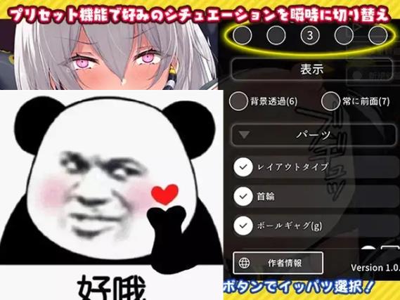 《吊挂模拟器5:山羊女孩》直装版截图