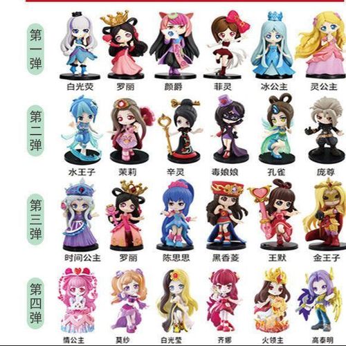 叶罗丽盲盒缩略图