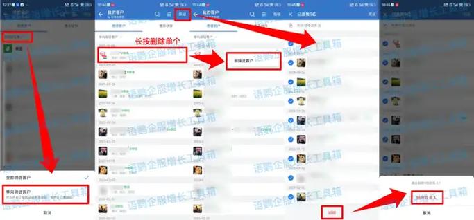 企业微信一旦加上对方删