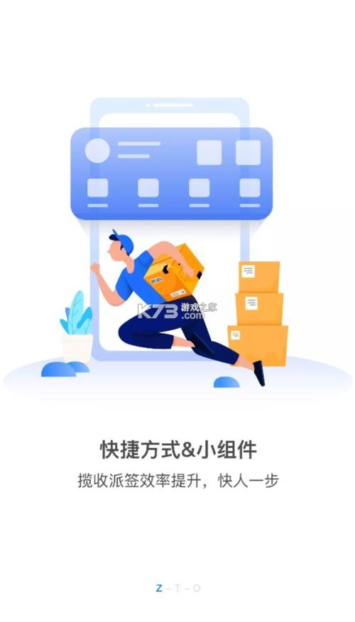 抖店揽件超时复检中