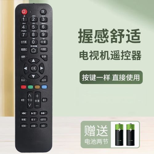 海尔电视连蓝牙怎么播放视频