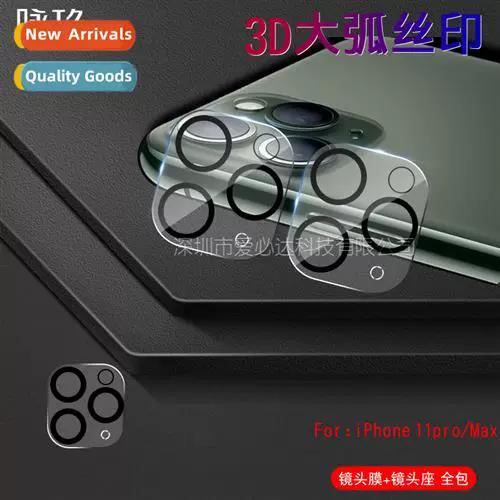 ip11面容为什么用不了了