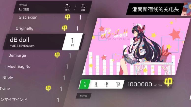 phigros最新版本的特点