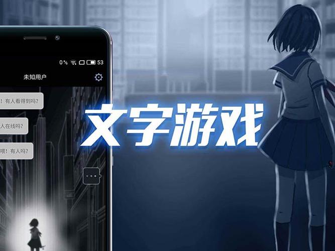 文字游戏有哪些