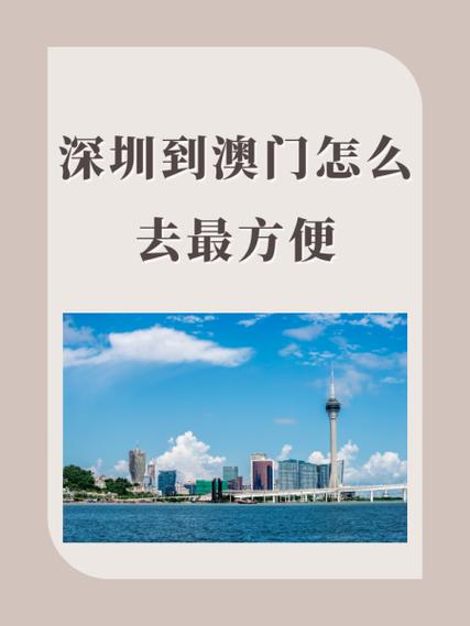 到澳门手机没有网络怎么办