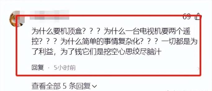 更换电视机顶盒要钱吗