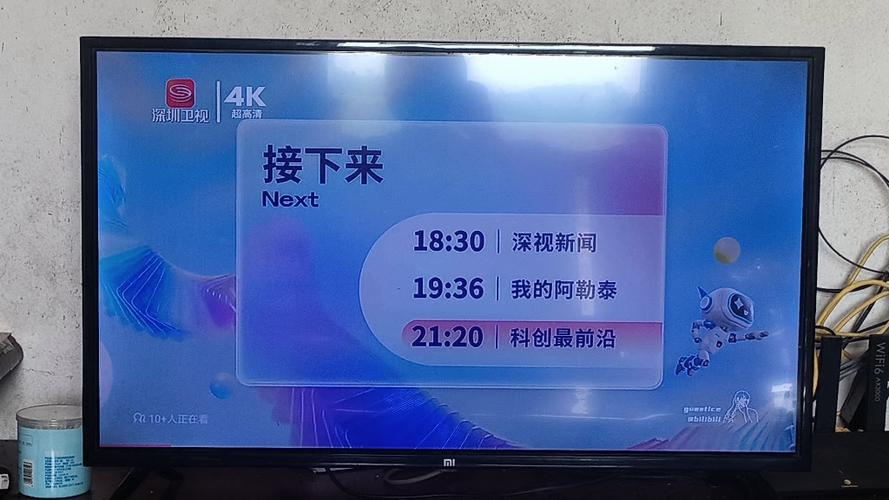4k节目源