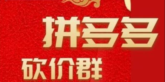 互利帮砍价互助app邀请码
