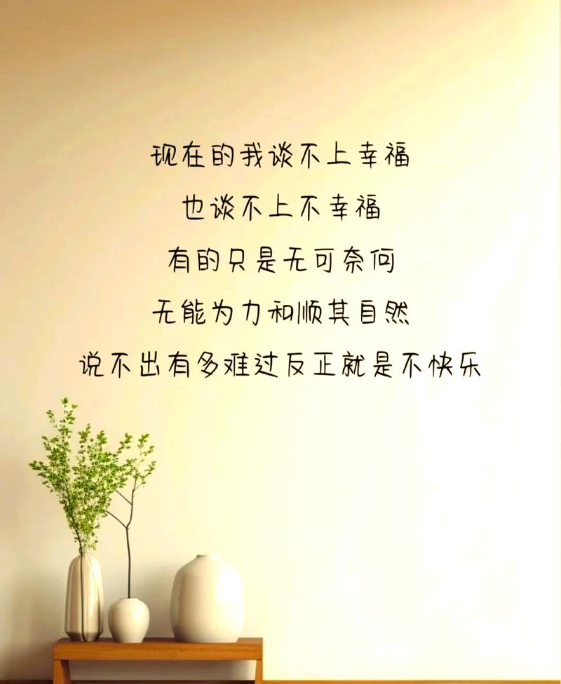 发表心情的简单句子
