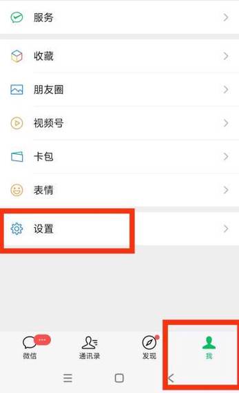 小米s4微信消息删不掉怎么回事