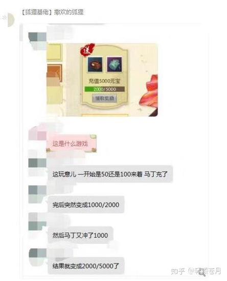 逆水寒点卡收费