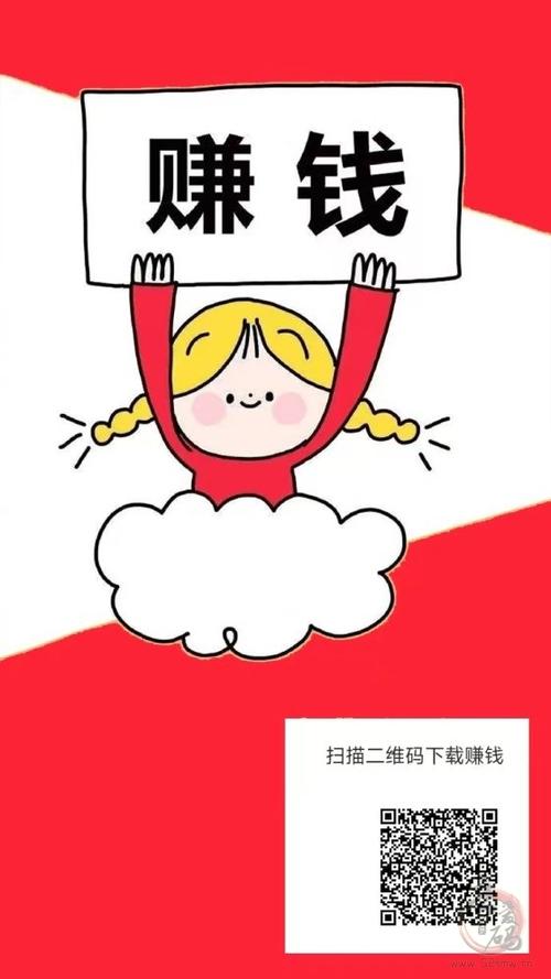快乐答题赚钱版图标