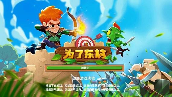 为了东村无限金币钻石版截图