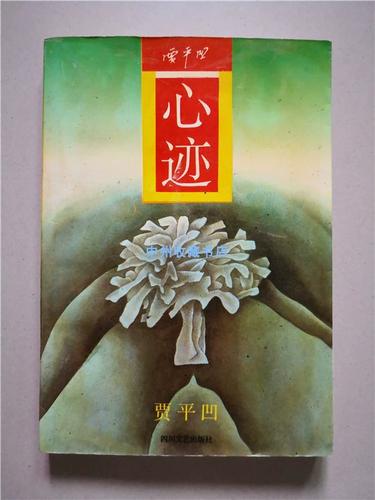 soul浏览记录