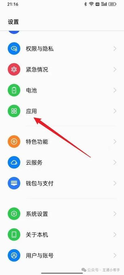 oppo浏览器修改主页缩略图