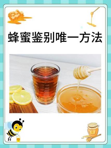 怎样判断大流蜜期图标