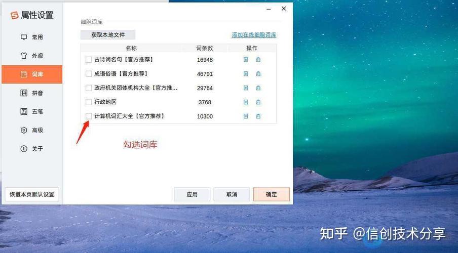 手机怎么把常用词删除缩略图