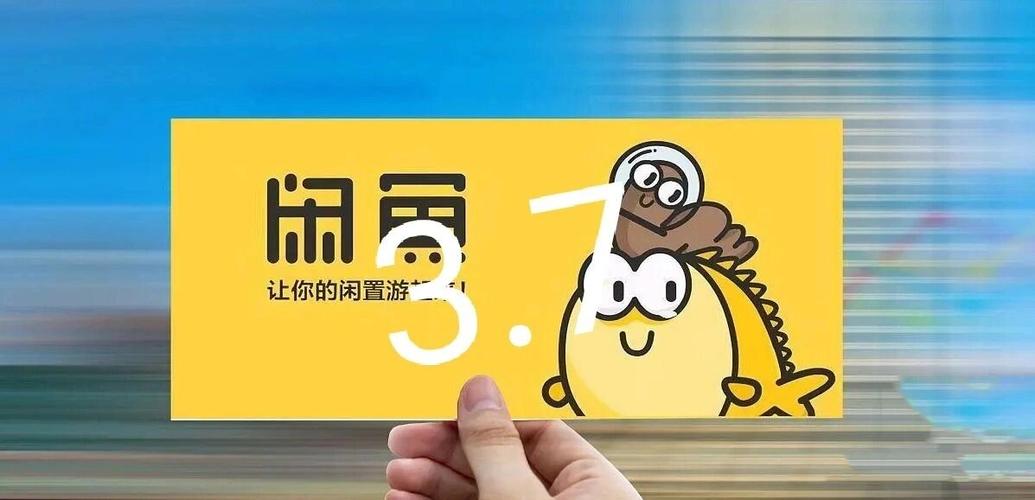 闲鱼的金币有什么用