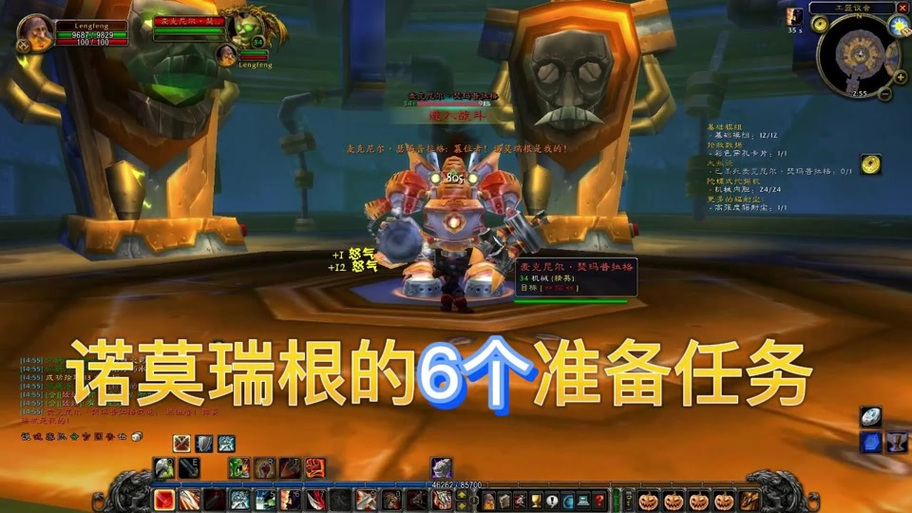 魔兽世界80级怀旧服