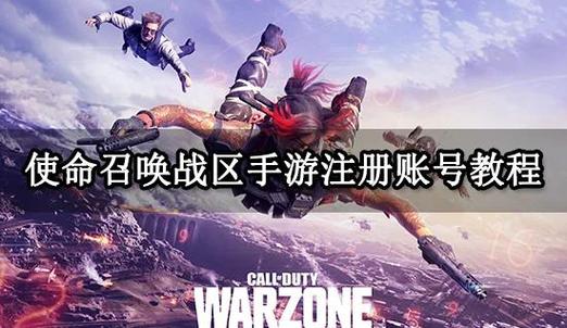 使命召唤手游玩的人多吗