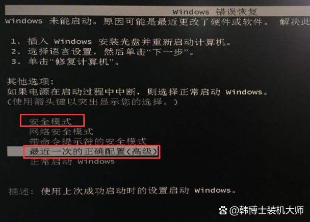 电脑主机启动不起来怎么回事图标