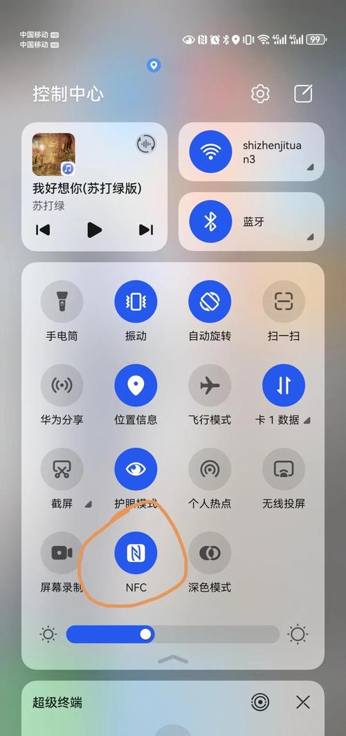 安卓手机设置门禁卡nfc