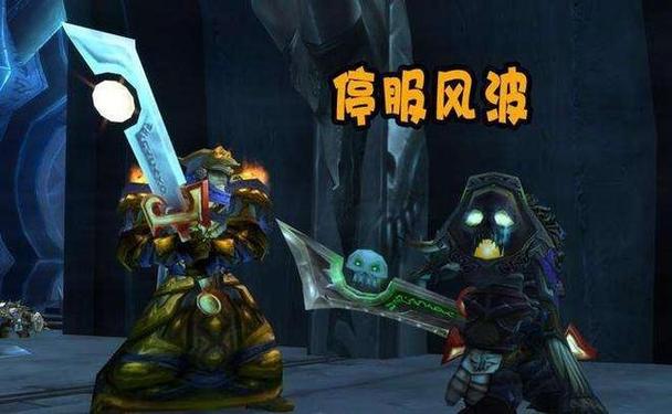 魔兽怀旧服网易代理的吗截图