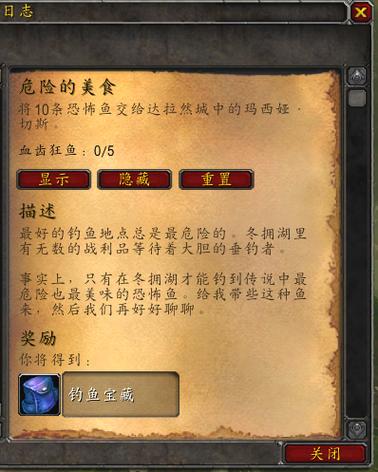 魔兽世界最新改名bug