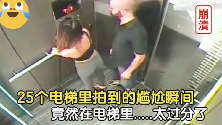 27个电梯里的尴尬场面截图