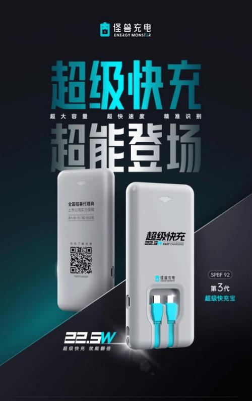 怪兽充电宝24小时封顶是什么意思