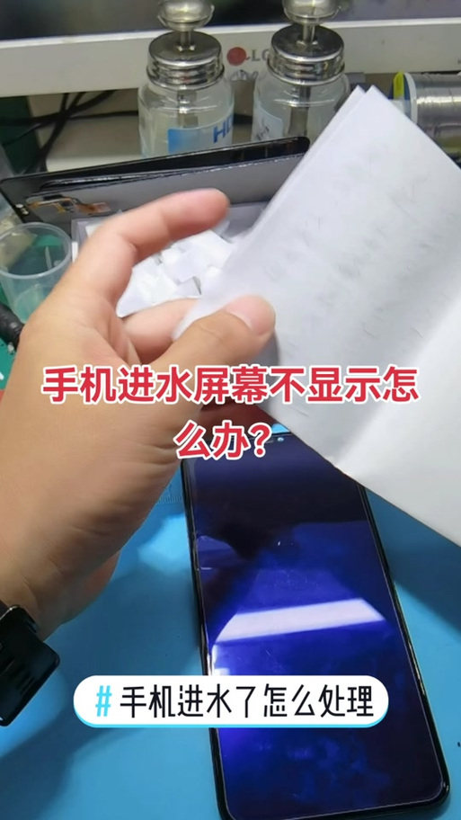 oppo手机进水黑屏能恢复吗