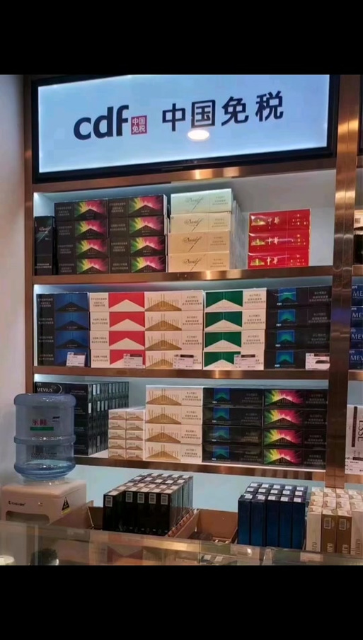 香港免税店的东西是正品吗图标