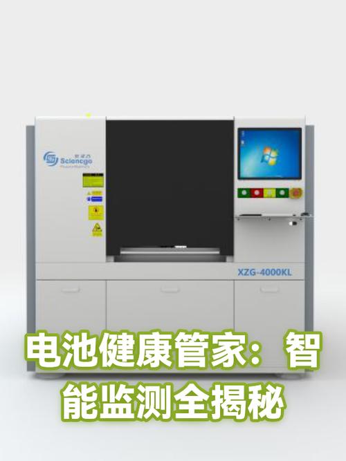 一加9rt手机电池健康度查看方法截图