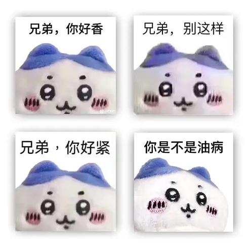 牛奶盒emoji