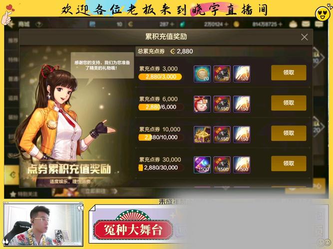 强化青铜套装属性