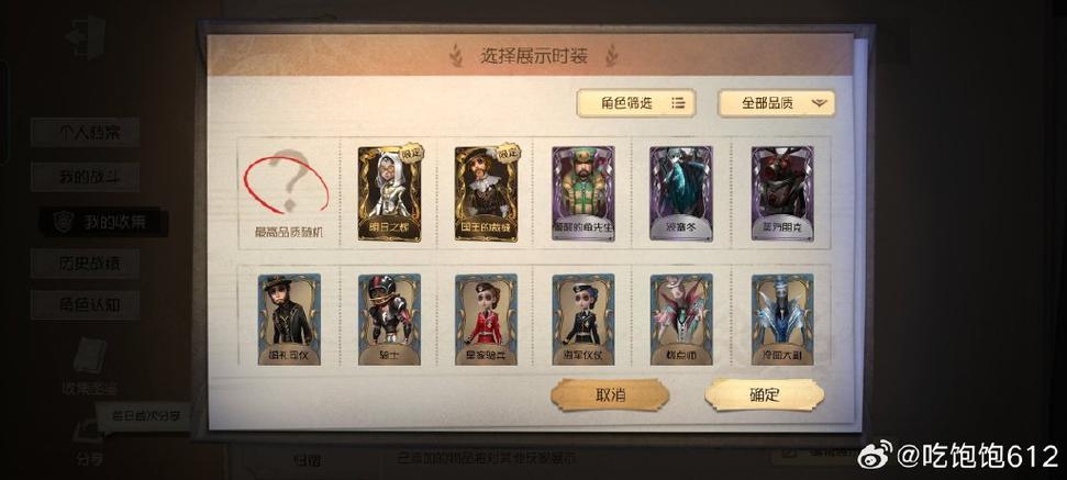 第五人格小米账号登录图标