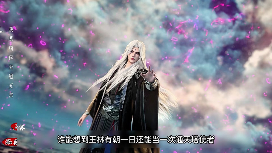 仙逆无删减txt全本