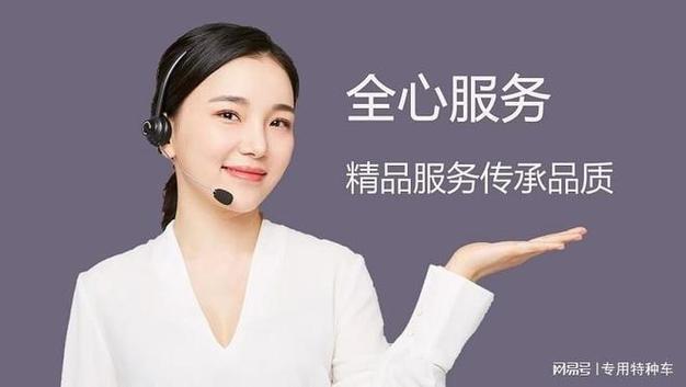 bilibili官方客服电话图标