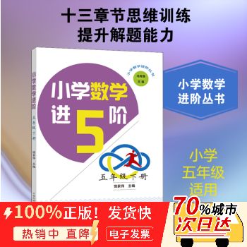 进阶教育比学而思好吗截图