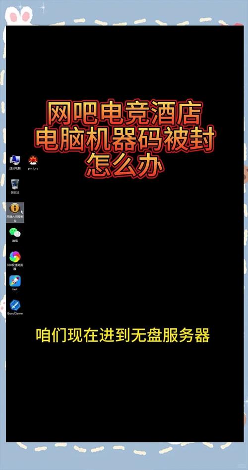 打码挂机软件