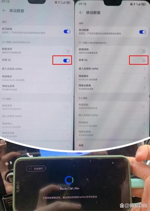 连自己手机热点可不可以投屏